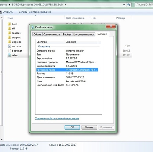 Windows7 Build 7022