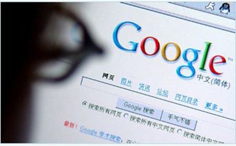 Google China