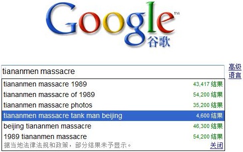 Google China