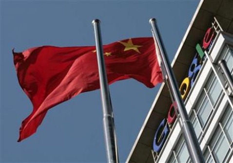 Google China