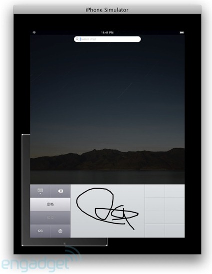 iPhone OS 3.2 Features
