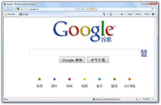 Google.cn