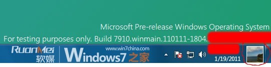 20110120_191510_846_u